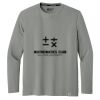 Force ® Sun Defender Long Sleeve T Shirt Thumbnail